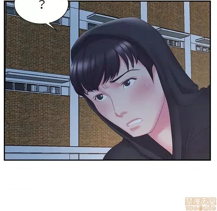 家中有个小姨子 家中有个小姨子 14 第71页