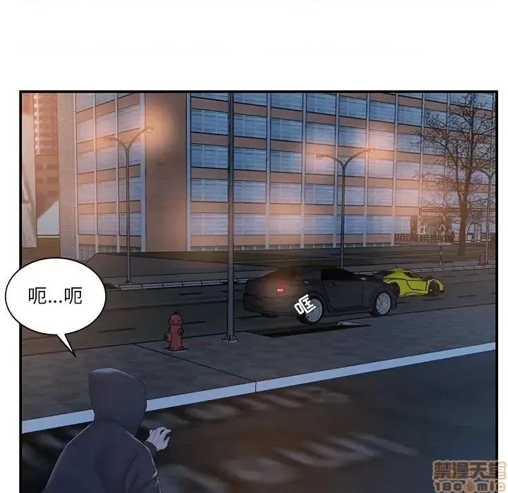 家中有个小姨子 家中有个小姨子 14 第75页