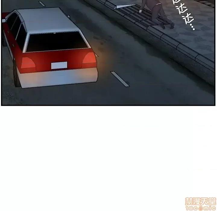 家中有个小姨子 家中有个小姨子 14 第77页