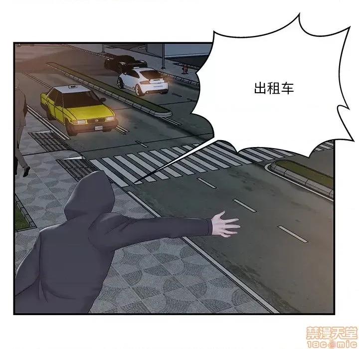 家中有个小姨子 家中有个小姨子 14 第78页