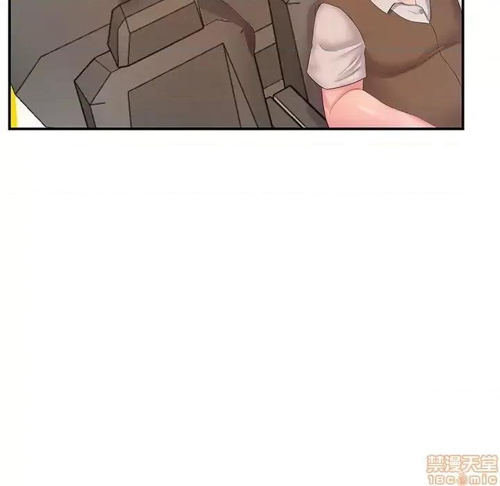 家中有个小姨子 家中有个小姨子 14 第80页