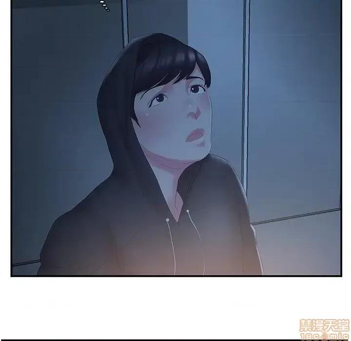 家中有个小姨子 家中有个小姨子 14 第87页