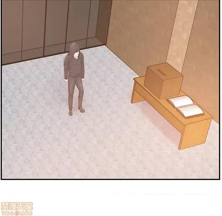 家中有个小姨子 家中有个小姨子 14 第88页