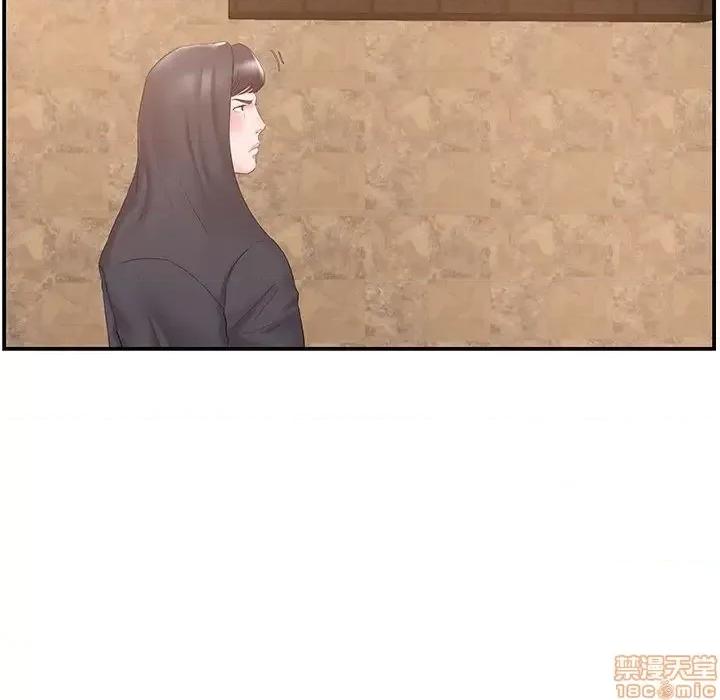 家中有个小姨子 家中有个小姨子 14 第90页