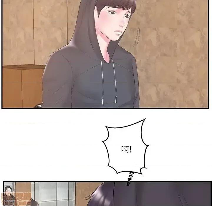 家中有个小姨子 家中有个小姨子 14 第93页
