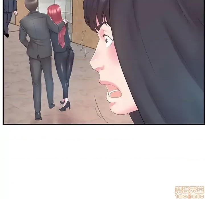 家中有个小姨子 家中有个小姨子 14 第94页