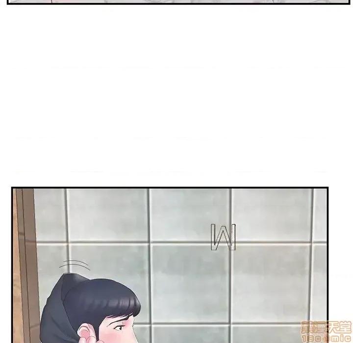 家中有个小姨子 家中有个小姨子 14 第98页