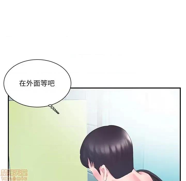 家中有个小姨子 家中有个小姨子 14 第102页