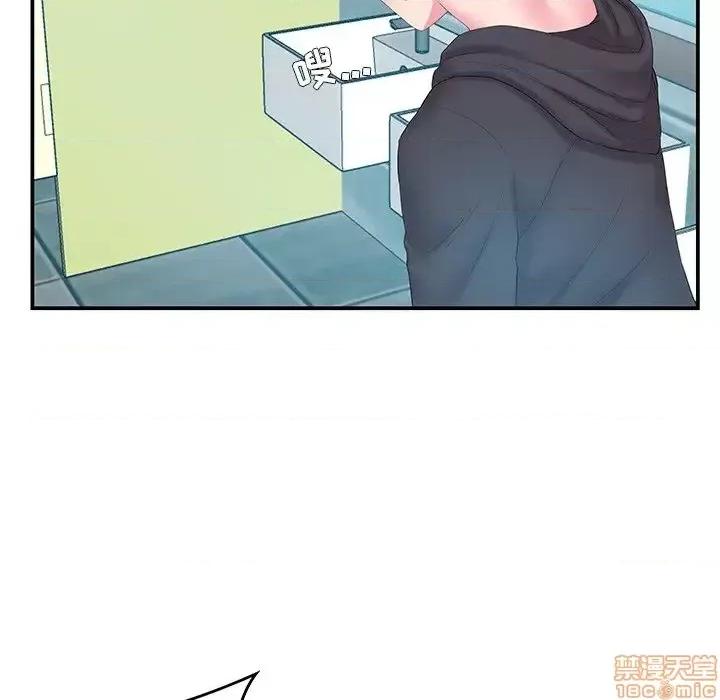 家中有个小姨子 家中有个小姨子 14 第103页