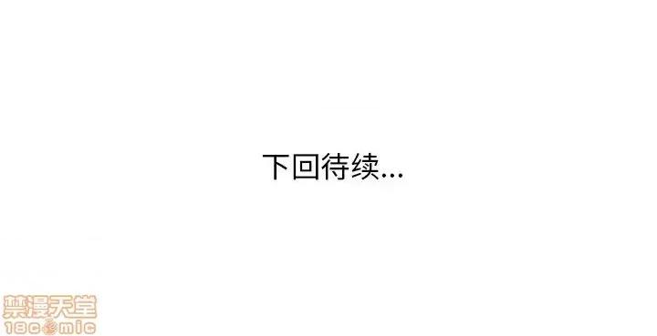 家中有个小姨子 家中有个小姨子 14 第105页