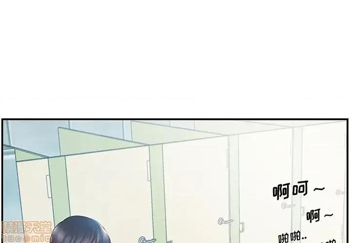 家中有个小姨子 家中有个小姨子 15 第3页