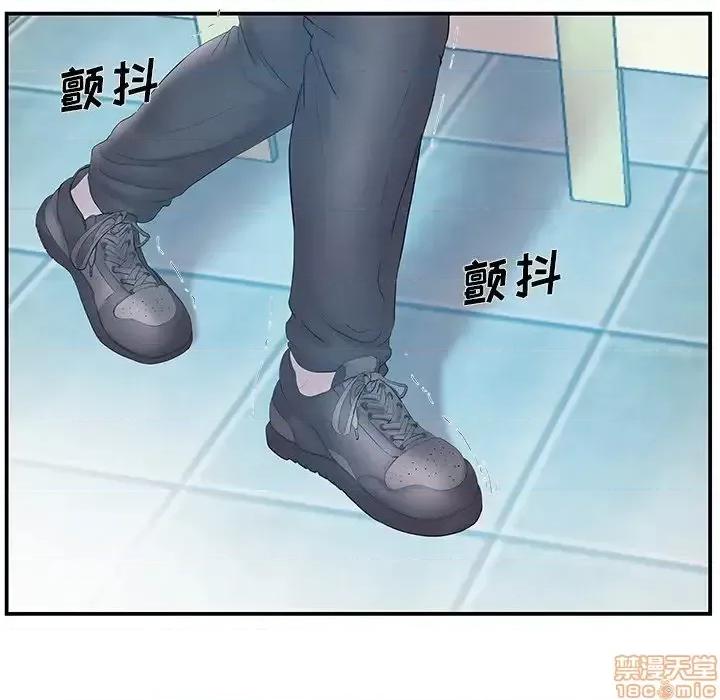 家中有个小姨子 家中有个小姨子 15 第14页