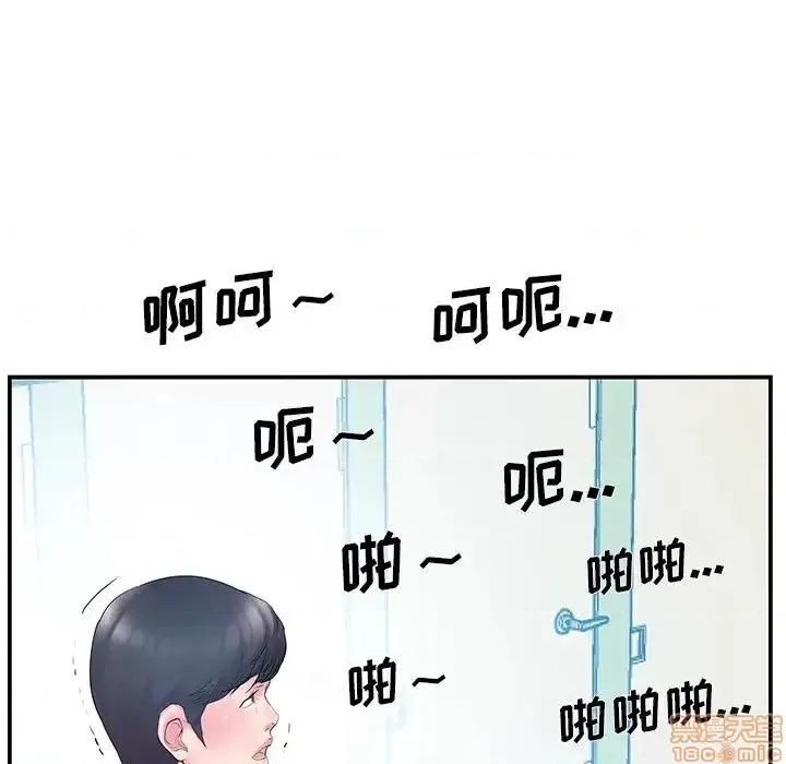 家中有个小姨子 家中有个小姨子 15 第15页
