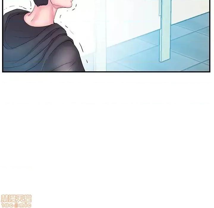 家中有个小姨子 家中有个小姨子 15 第16页