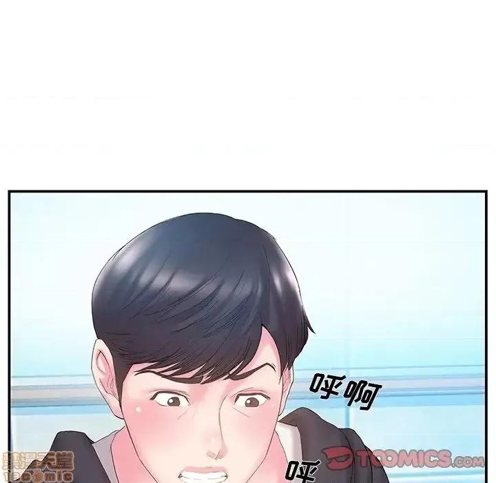 家中有个小姨子 家中有个小姨子 15 第18页