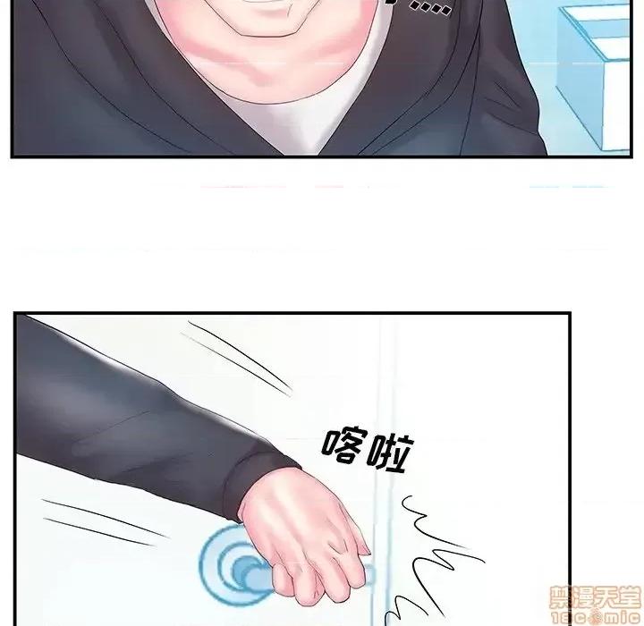 家中有个小姨子 家中有个小姨子 15 第19页