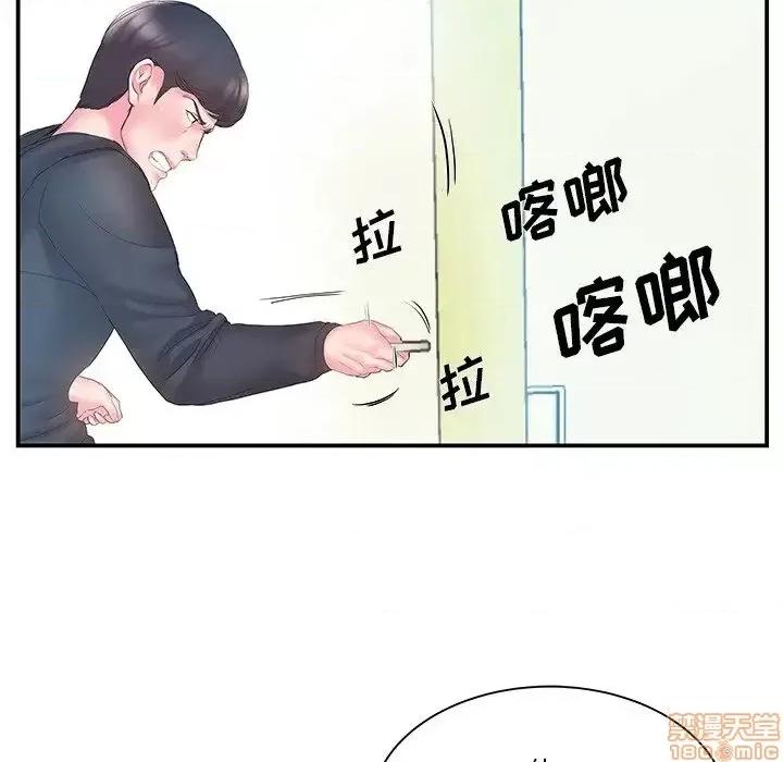 家中有个小姨子 家中有个小姨子 15 第21页