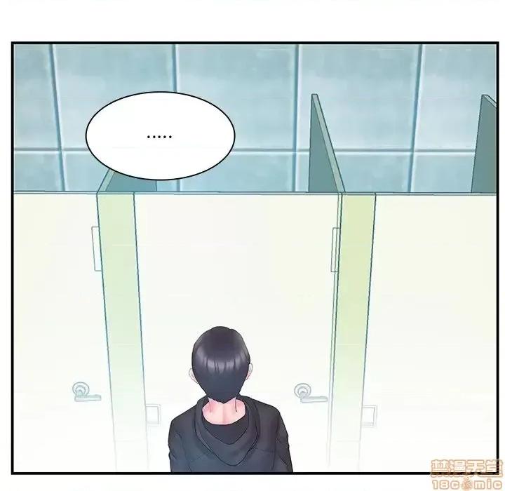 家中有个小姨子 家中有个小姨子 15 第25页
