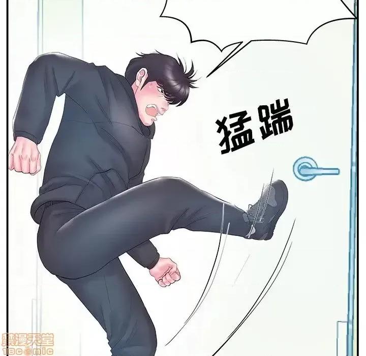家中有个小姨子 家中有个小姨子 15 第28页