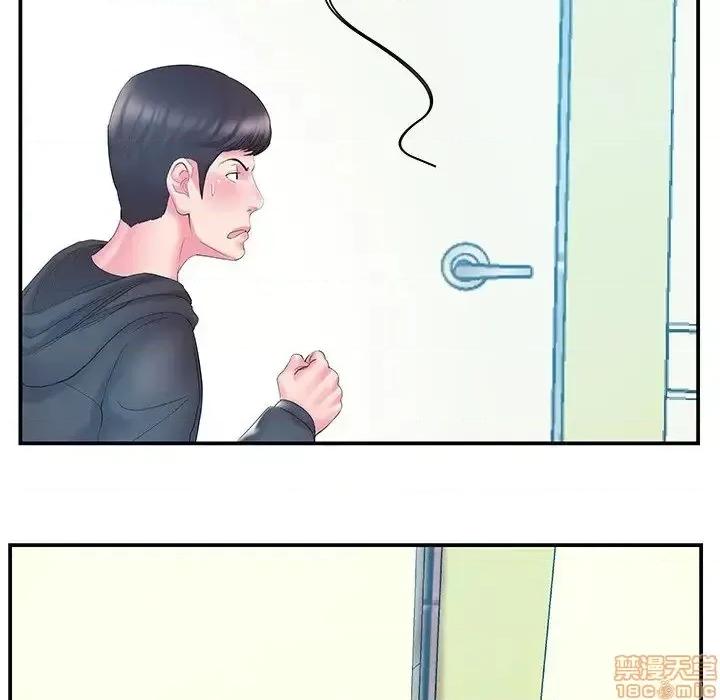 家中有个小姨子 家中有个小姨子 15 第30页
