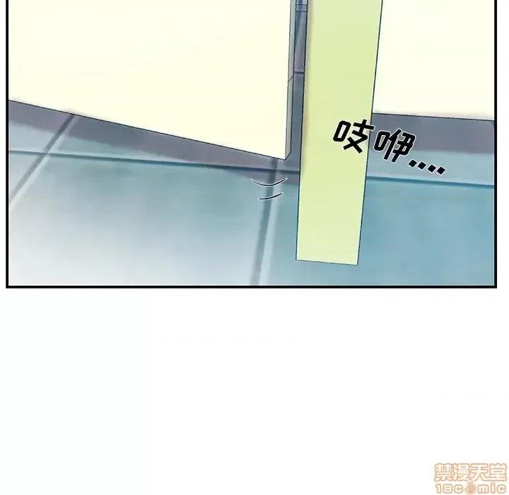 家中有个小姨子 家中有个小姨子 15 第31页