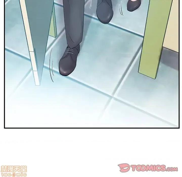 家中有个小姨子 家中有个小姨子 15 第34页