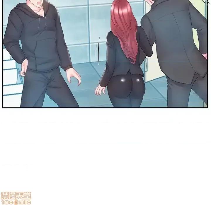 家中有个小姨子 家中有个小姨子 15 第40页