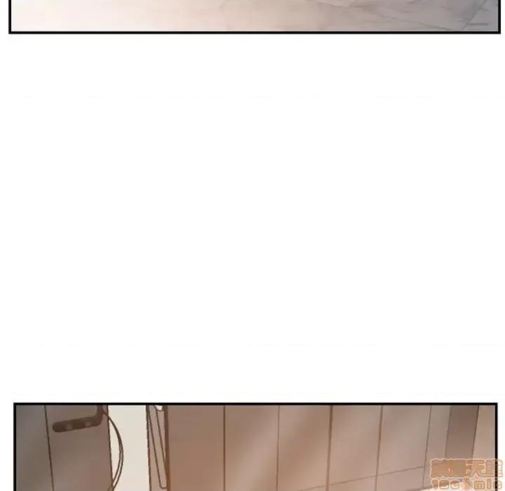 家中有个小姨子 家中有个小姨子 15 第43页
