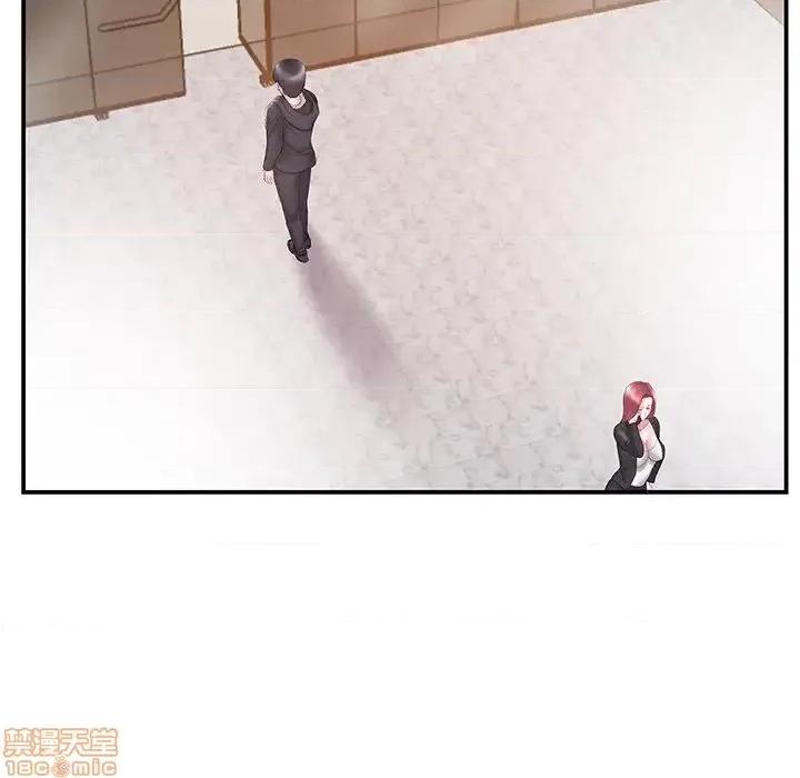 家中有个小姨子 家中有个小姨子 15 第44页
