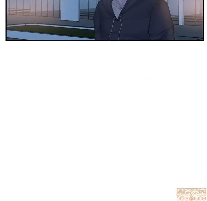 家中有个小姨子 家中有个小姨子 15 第46页