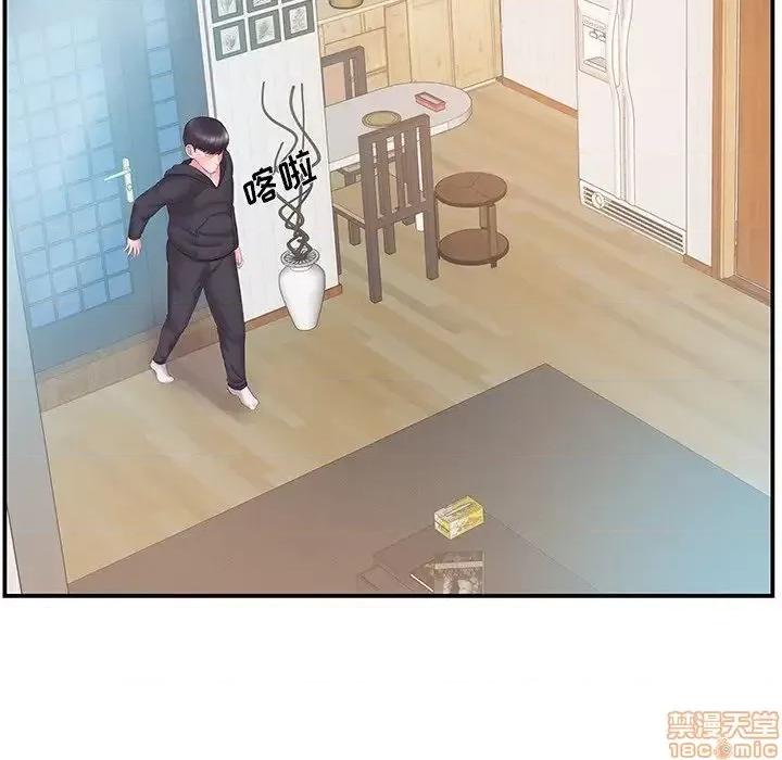 家中有个小姨子 家中有个小姨子 15 第48页