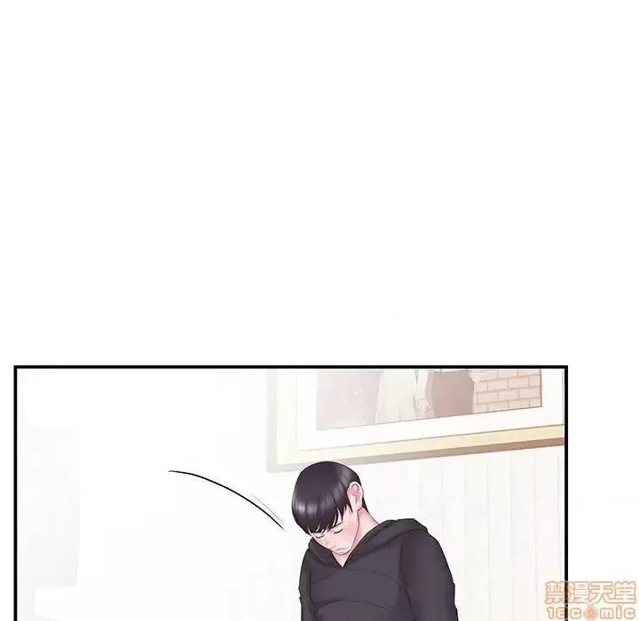 家中有个小姨子 家中有个小姨子 15 第49页
