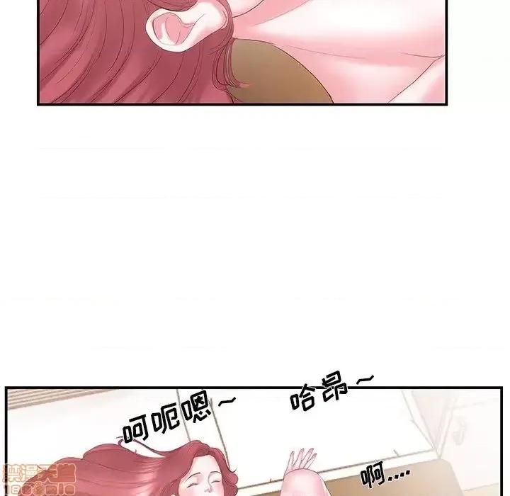 家中有个小姨子 家中有个小姨子 15 第56页