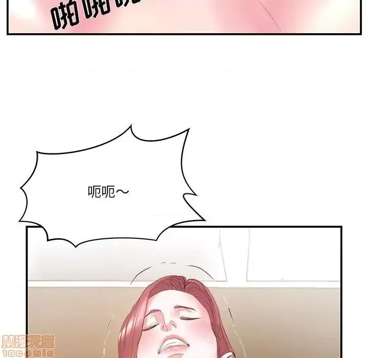家中有个小姨子 家中有个小姨子 15 第59页