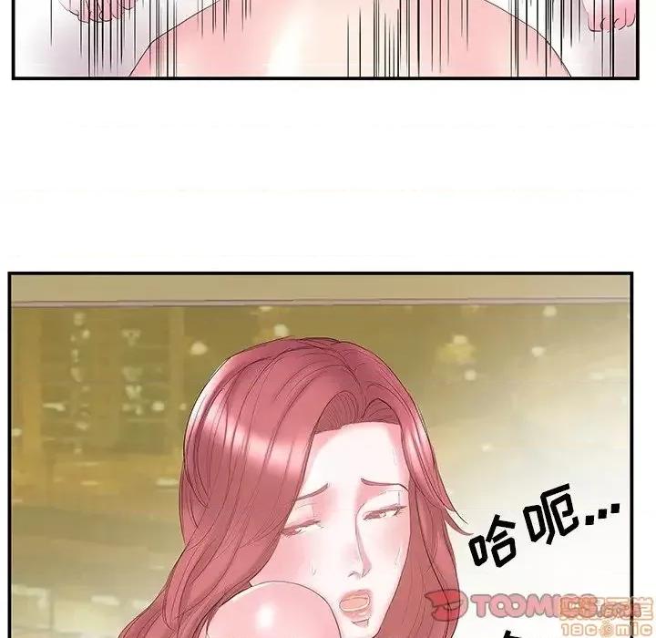 家中有个小姨子 家中有个小姨子 15 第82页