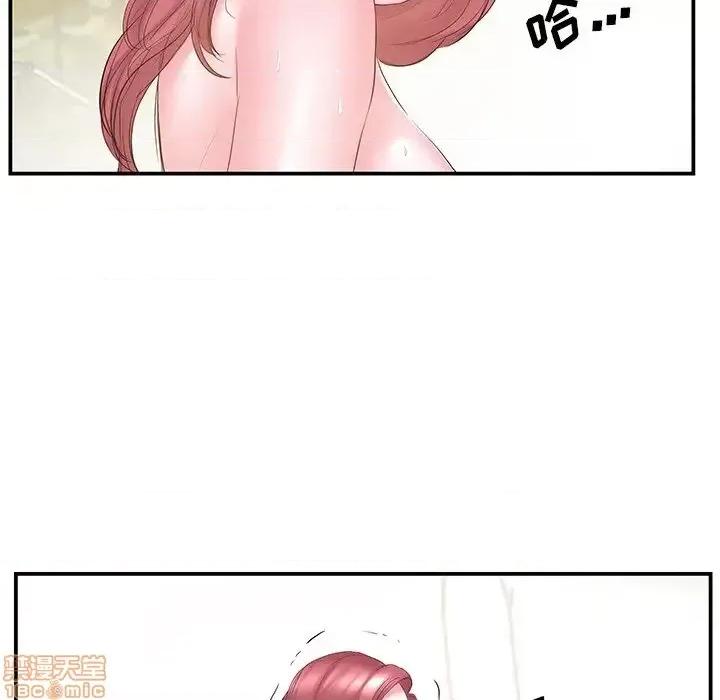 家中有个小姨子 家中有个小姨子 15 第83页