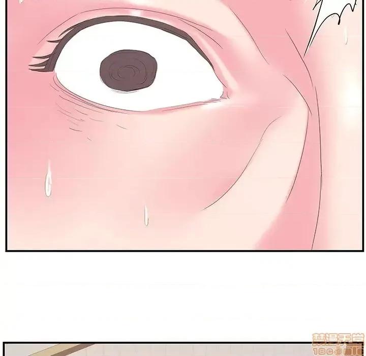 家中有个小姨子 家中有个小姨子 16 第7页