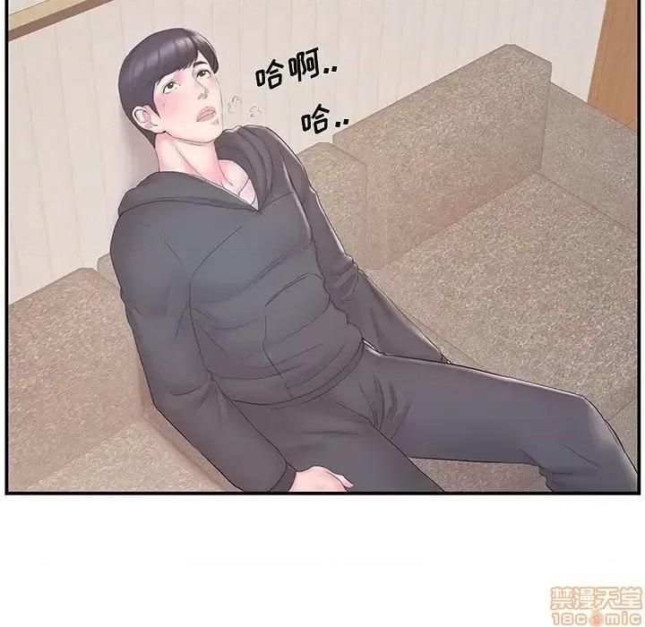 家中有个小姨子 家中有个小姨子 16 第8页