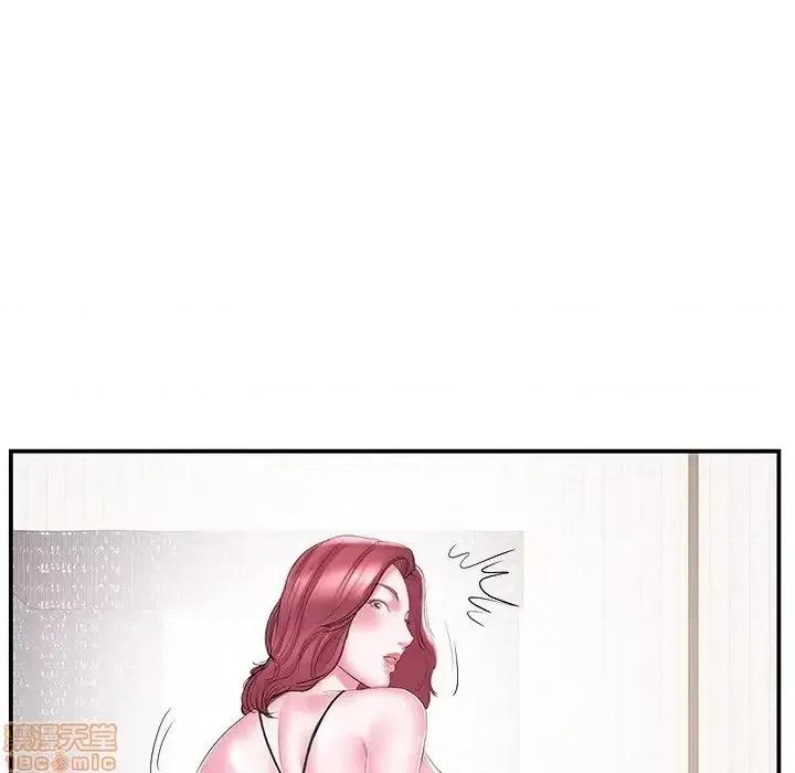 家中有个小姨子 家中有个小姨子 16 第12页