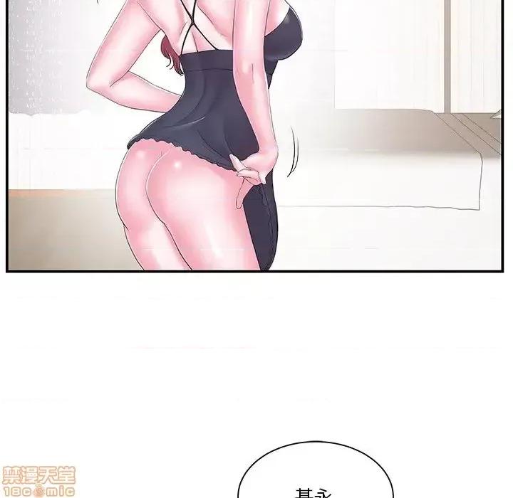 家中有个小姨子 家中有个小姨子 16 第13页