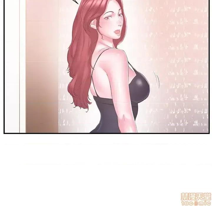 家中有个小姨子 家中有个小姨子 16 第17页