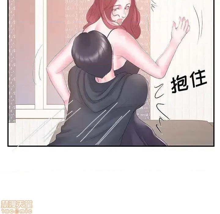 家中有个小姨子 家中有个小姨子 16 第21页