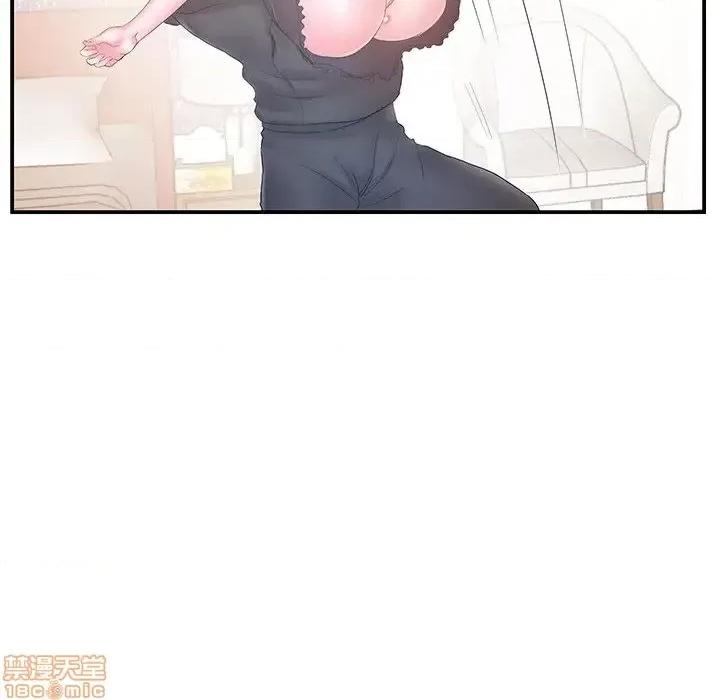 家中有个小姨子 家中有个小姨子 16 第23页