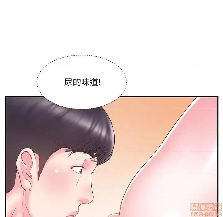 家中有个小姨子 家中有个小姨子 16 第33页