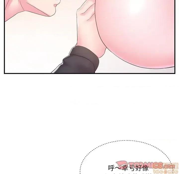 家中有个小姨子 家中有个小姨子 16 第34页