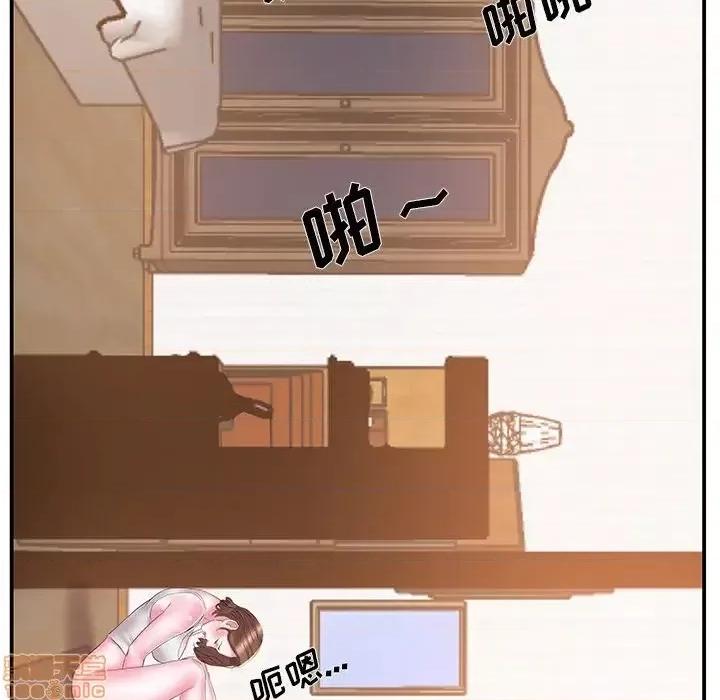 家中有个小姨子 家中有个小姨子 16 第49页