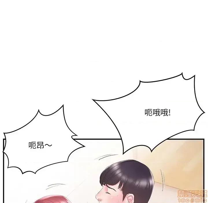 家中有个小姨子 家中有个小姨子 16 第56页