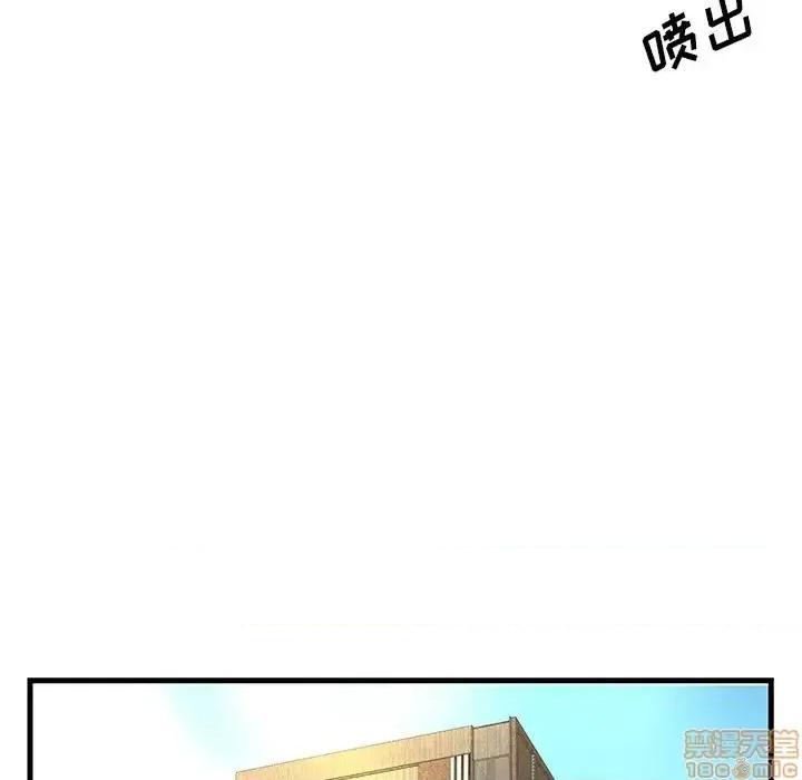 家中有个小姨子 家中有个小姨子 16 第59页