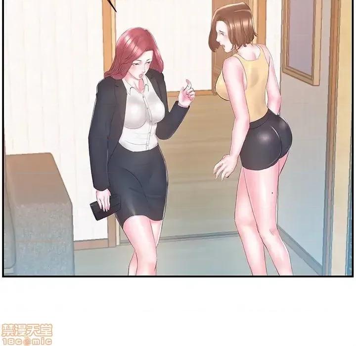 家中有个小姨子 家中有个小姨子 16 第73页