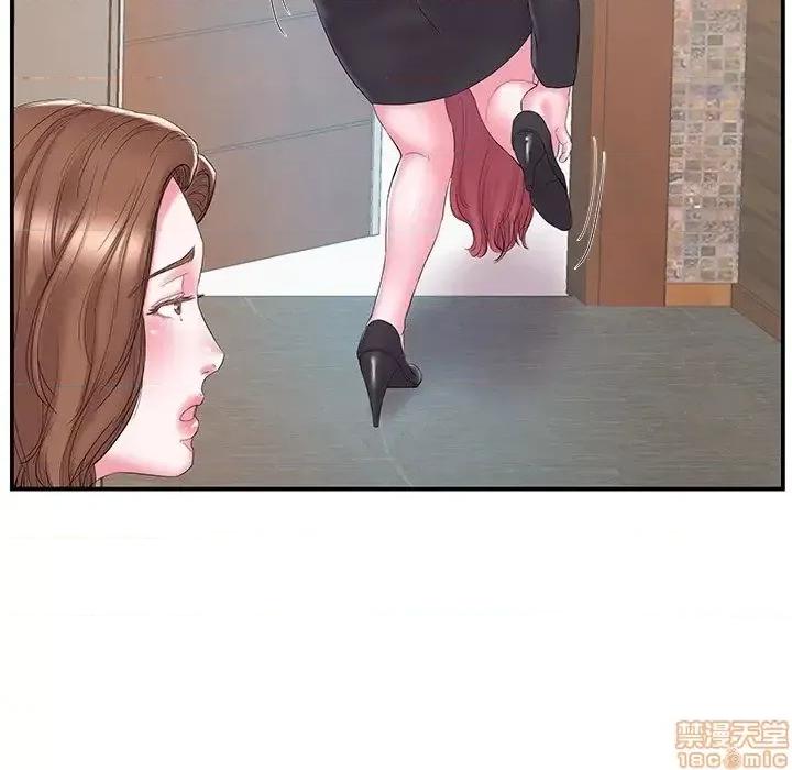 家中有个小姨子 家中有个小姨子 16 第76页